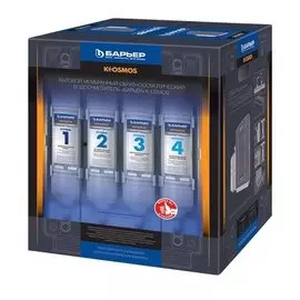 Фильтр под мойку Барьер