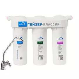 Фильтр под мойку Гейзер