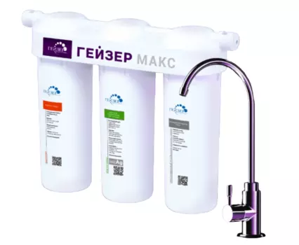 Фильтр под мойку Гейзер