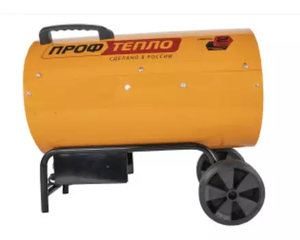 Газовая тепловая пушка Профтепло