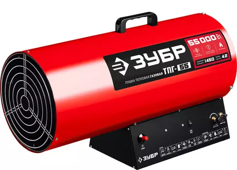 Газовая тепловая пушка Зубр