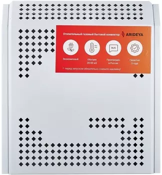 Газовый конвектор мощностью 3 кВт ARIDEYA