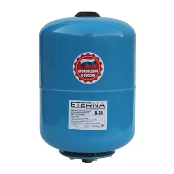 Гидроаккумулятор ETERNA