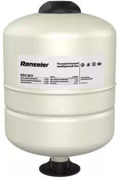 Гидроаккумулятор Renseier