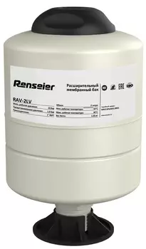 Гидроаккумулятор Renseier