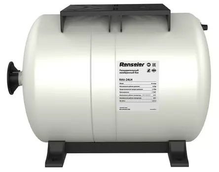 Гидроаккумулятор Renseier