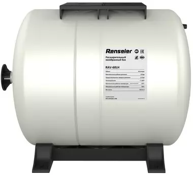 Гидроаккумулятор Renseier