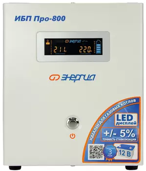 Источник бесперебойного питания Энергия