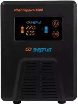 Источник бесперебойного питания Энергия