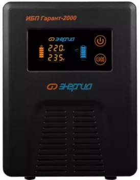 Источник бесперебойного питания Энергия