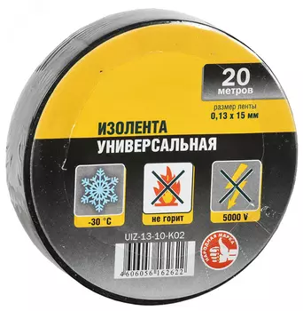 Изолента Sinbo