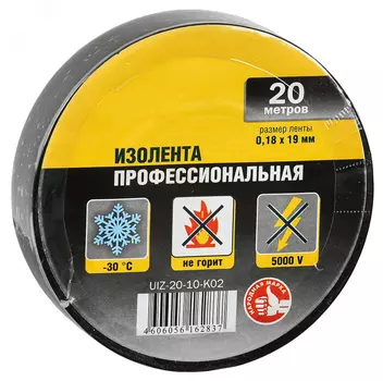 Изолента Sinbo