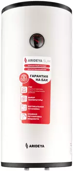 Электрический накопительный водонагреватель ARIDEYA