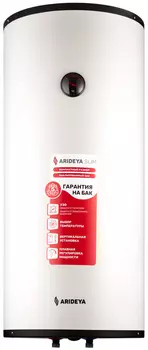 Электрический накопительный водонагреватель ARIDEYA