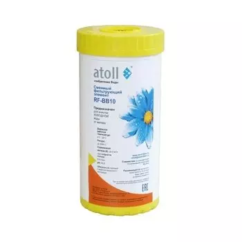 Элемент фильтрующий для удаления железа Atoll