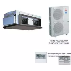 Канальный кондиционер Mitsubishi Electric