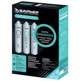 Картридж Барьер