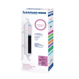 Картридж Барьер