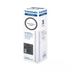 Картридж Барьер