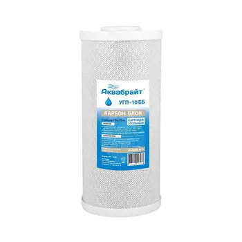 Картридж сорбционной очистки воды Аквабрайт