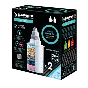 Кассеты Барьер