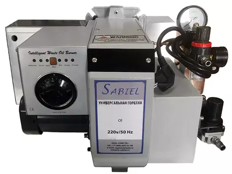 Комбинированная Sabiel