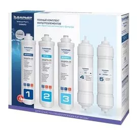 Комплект фильтроэлементов Барьер