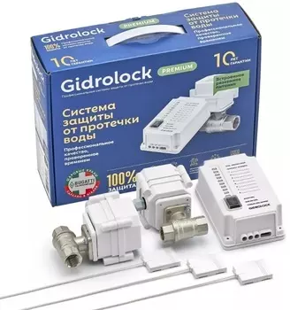 Комплект Gidrolock