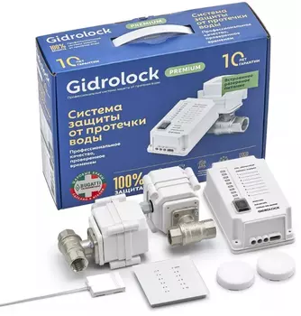 Комплект Gidrolock