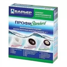 Комплект картриджей Барьер