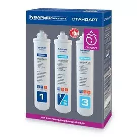 Комплект картриджей Барьер