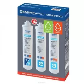 Комплект картриджей Барьер