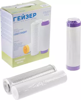 Комплект картриджей Гейзер