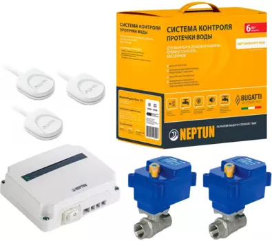 Комплект Neptun