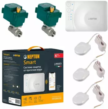 Комплект Neptun