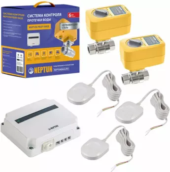 Комплект Neptun