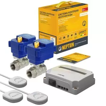 Комплект Neptun