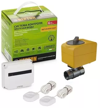 Комплект Neptun