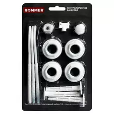 Комплект подключения Rommer