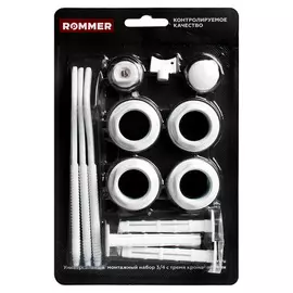 Комплект подключения Rommer