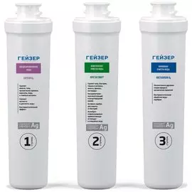 Комплект сменных модулей Гейзер