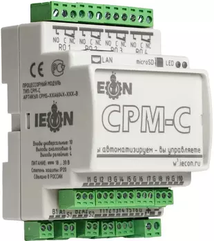 Контроллер IECON