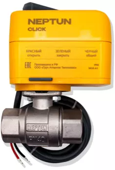 Кран с электроприводом Neptun