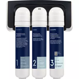 Фильтр под мойку Electrolux