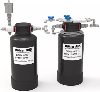 Модуль глубокой очистки Buhler