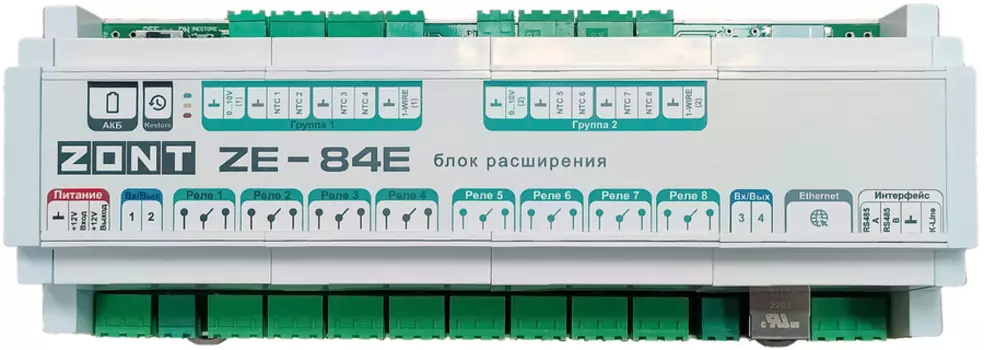 Модуль расширения ZONT