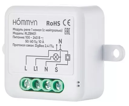 Модуль реле Hommyn