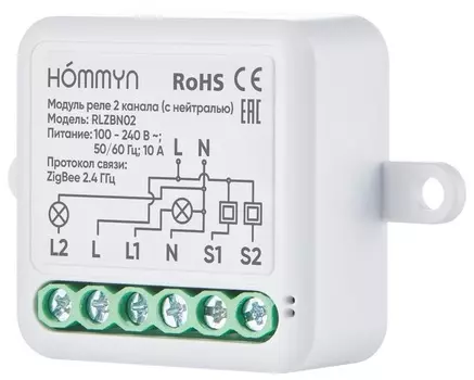 Модуль реле Hommyn
