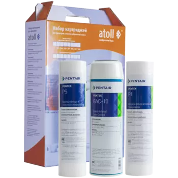 Набор картриджей Atoll