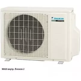 Наружный блок мульти-сплит системы Daikin